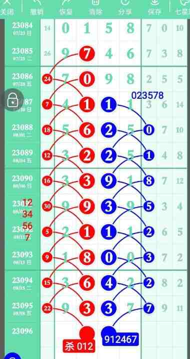 QQ��ͼ20230820161441.jpg