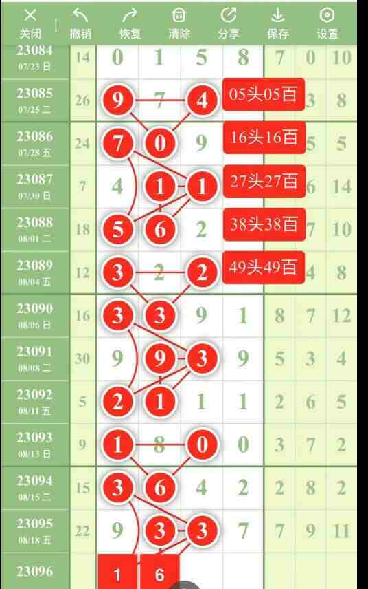 QQ��ͼ20230820161645.jpg