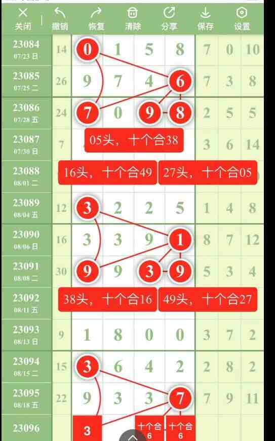 QQ��ͼ20230820161630.jpg