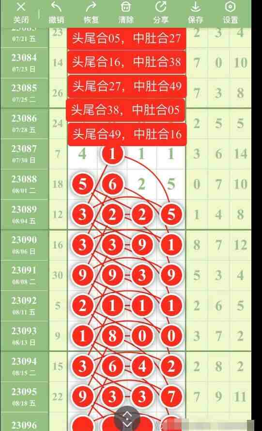 QQ��ͼ20230820161623.jpg