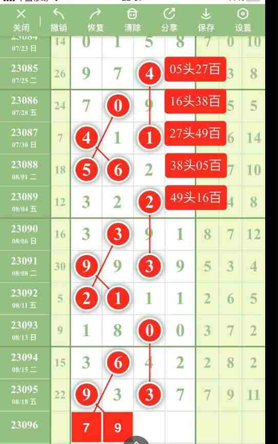 QQ��ͼ20230820161638.jpg