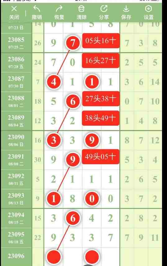 QQ��ͼ20230820161652.jpg
