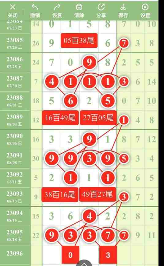 QQ��ͼ20230820161706.jpg