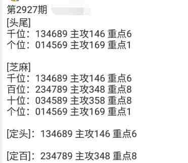 QQ��ͼ20230820161723.jpg