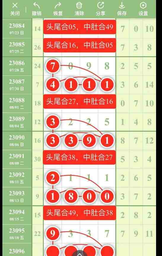 QQ��ͼ20230820161713.jpg