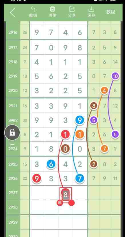 QQ��ͼ20230820162143.jpg