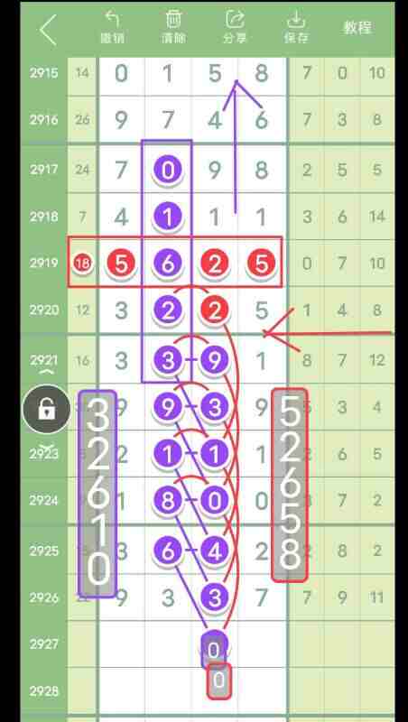 QQ��ͼ20230820162150.jpg