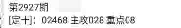 QQ��ͼ20230820162230.jpg