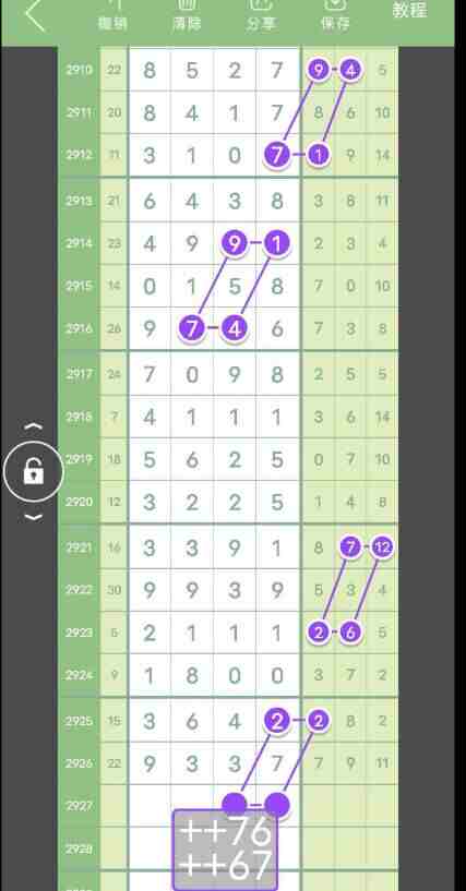 QQ��ͼ20230820162214.jpg