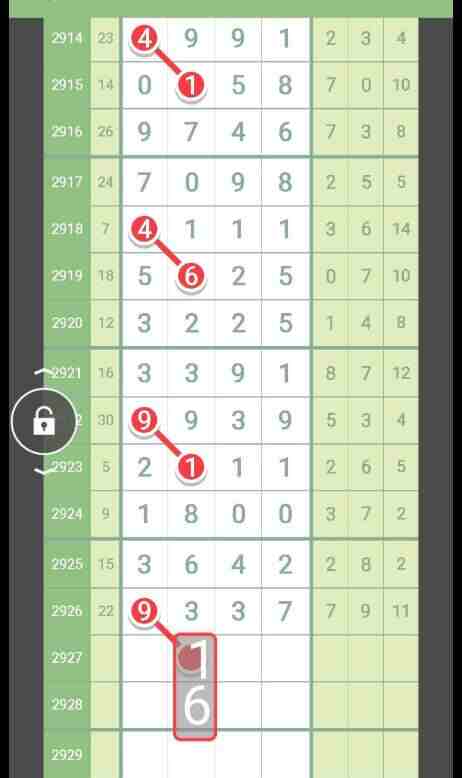 QQ��ͼ20230820173815.jpg