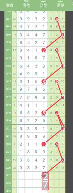 QQ��ͼ20230820173803.jpg