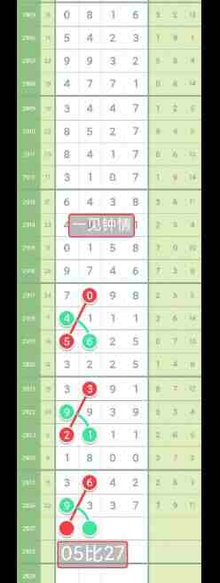 QQ��ͼ20230820174138.jpg