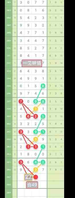 QQ��ͼ20230820174150.jpg