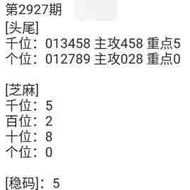 QQ��ͼ20230820174350.jpg