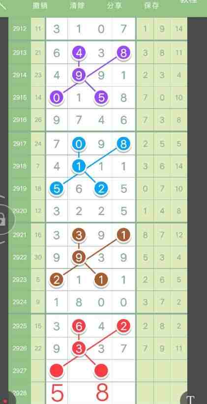 QQ��ͼ20230820174334.jpg