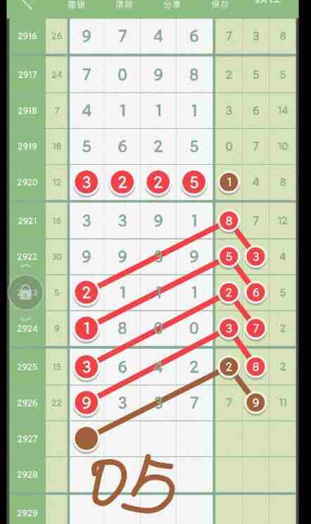 QQ��ͼ20230820174605.jpg