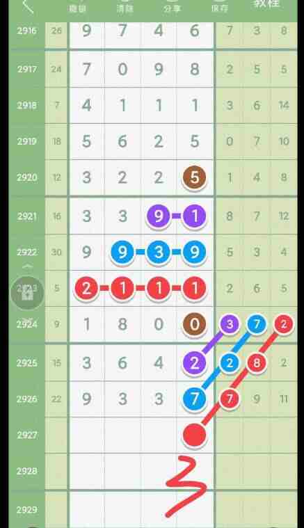 QQ��ͼ20230820174610.jpg
