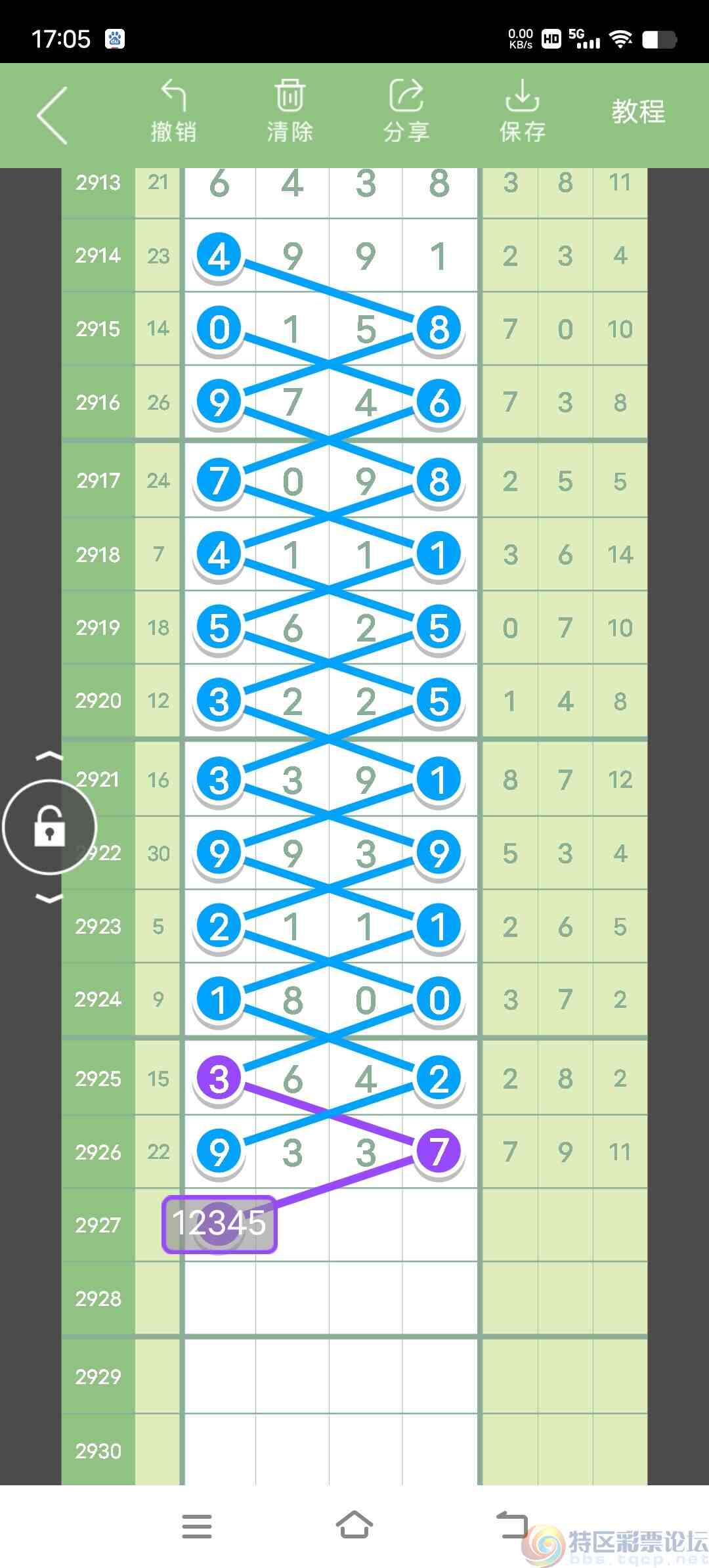 wechat_upload169252499564e1e1c355ad0