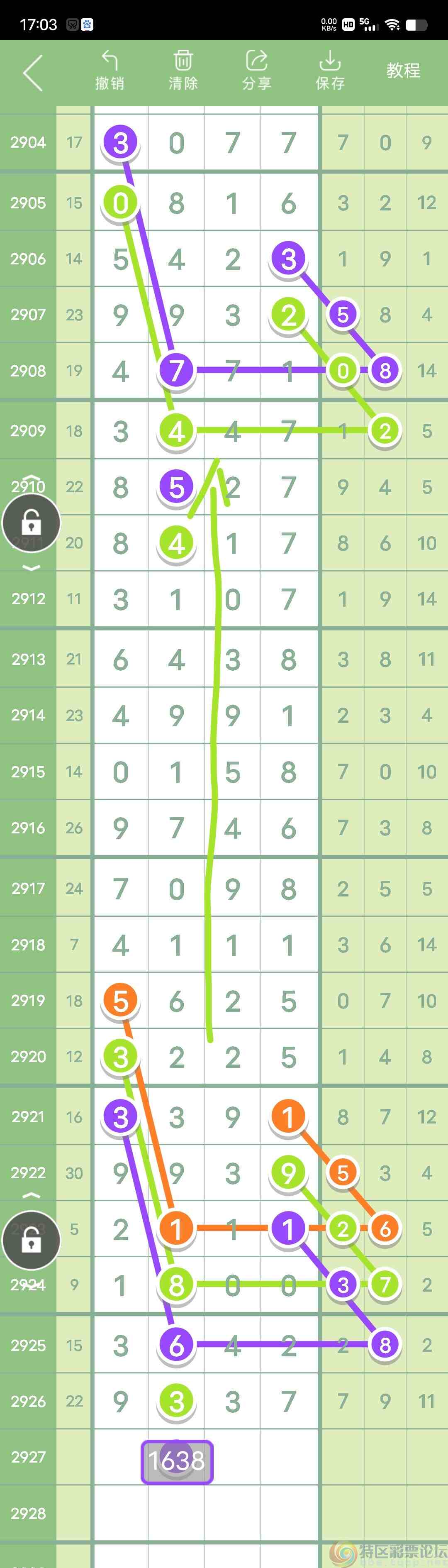 wechat_upload169252499664e1e1c4472d5