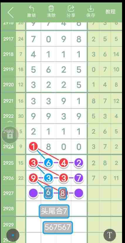 QQ��ͼ20230820181958.jpg