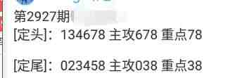 QQ��ͼ20230820182008.jpg