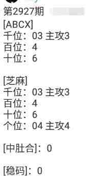 QQ��ͼ20230820182307.jpg