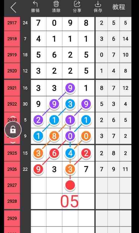 QQ��ͼ20230820182256.jpg