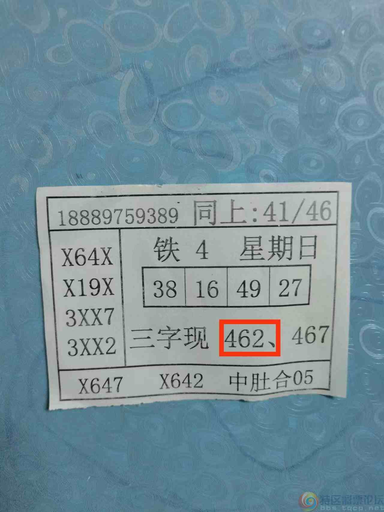 wechat_upload169254485264e22f5428027