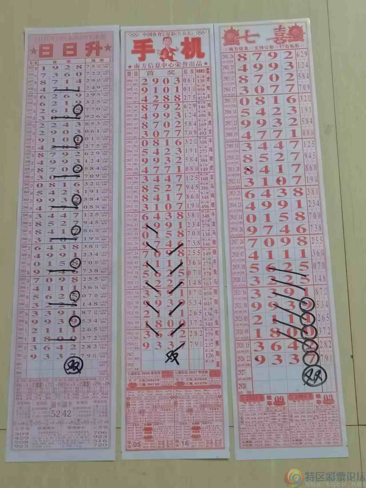 wechat_upload169254489264e22f7c6b1ed