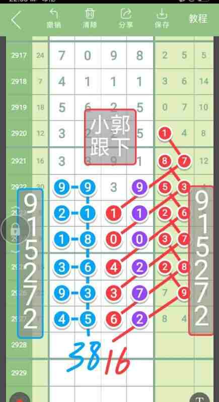 QQ��ͼ20230821084955.jpg