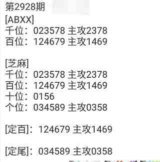 QQ��ͼ20230821090056.jpg