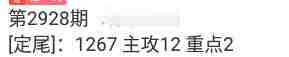 QQ��ͼ20230821091403.jpg