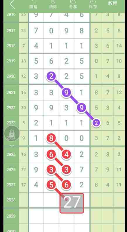 QQ��ͼ20230821091332.jpg