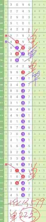 QQ��ͼ20230821092545.jpg