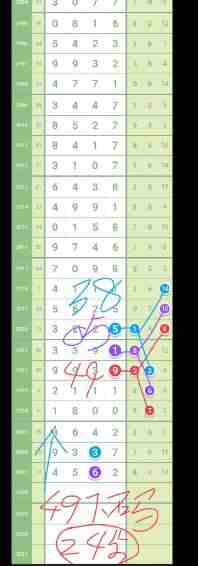 QQ��ͼ20230821092538.jpg