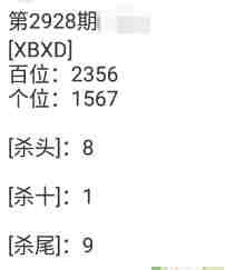 QQ��ͼ20230821092616.jpg