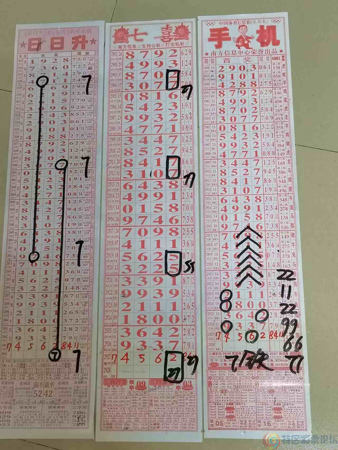 wechat_upload169258270664e2c33246a37