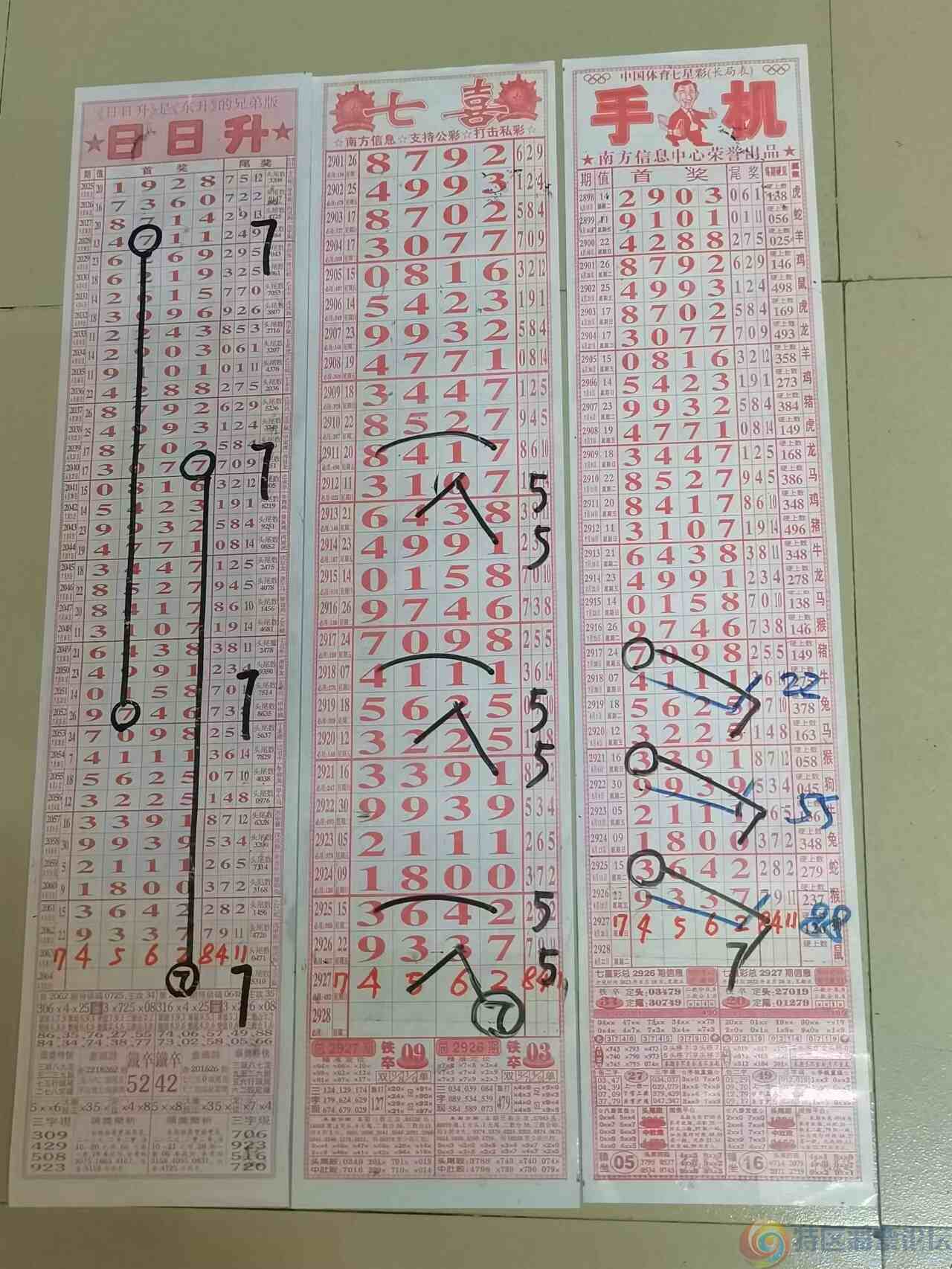 wechat_upload169258272064e2c340a1839