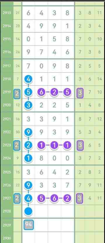 QQ��ͼ20230822084936.jpg