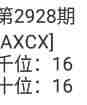 QQ��ͼ20230822090335.jpg