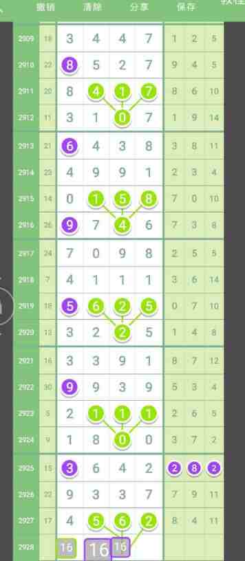 QQ��ͼ20230822090328.jpg