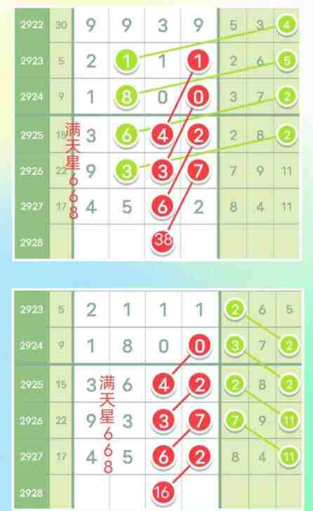 QQ��ͼ20230822115507.jpg