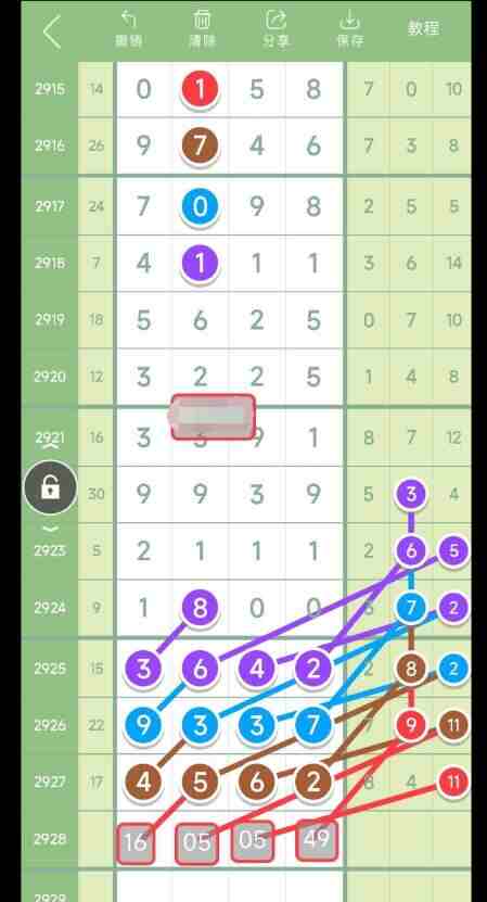QQ��ͼ20230822142727.jpg