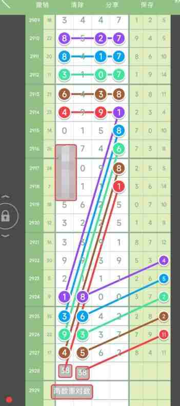 QQ��ͼ20230822142647.jpg