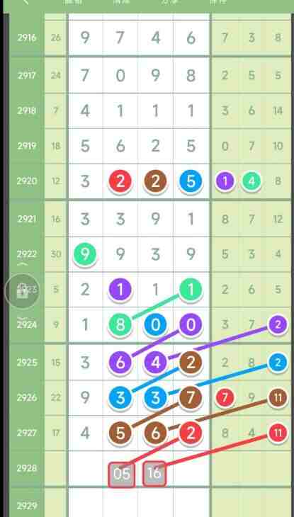QQ��ͼ20230822142705.jpg