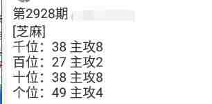 QQ��ͼ20230822142748.jpg