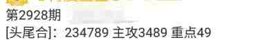 QQ��ͼ20230822143506.jpg