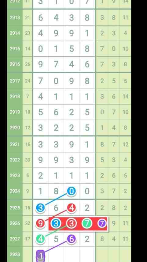 QQ��ͼ20230822143620.jpg