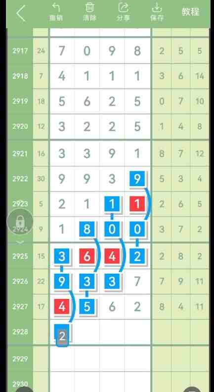 QQ��ͼ20230822155148.jpg