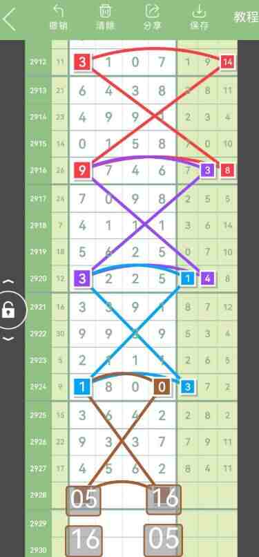 QQ��ͼ20230822155128.jpg